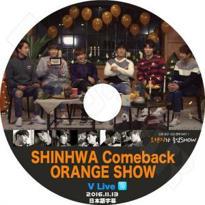 K-POP DVD Shinwha Comeback  2016.11.13  Orange Show V Live 日本語字幕あり 神話 KPOP DVD｜bigstar-shop