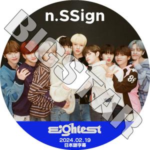 K-POP DVD EIGHTEST n.Ssign編 2024.02.19 日本語字幕あり n.SSign エンサイン nSSign KPOP DVD