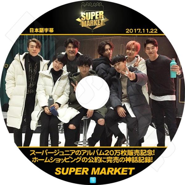K-POP DVD SUPER JUNIOR アルバム20万枚販売記念 2017.11.22  日本...