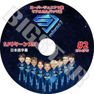 K-POP+アジア SUPER JUNIOR CD DVD 韓流DVD】 SUPERJUNIOR 【 SUPER SHOW 8 】 CONCERT☆K-POP