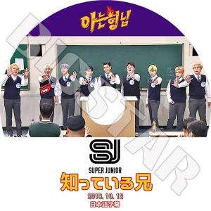 K-POP DVD SUPER JUNIOR 2024 ASIA TOUR SHOW SPIN-OFF