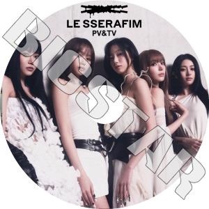 K-POP DVD LE SSERAFIM 1周年記念ライブ 2023.05.02 日本語字幕