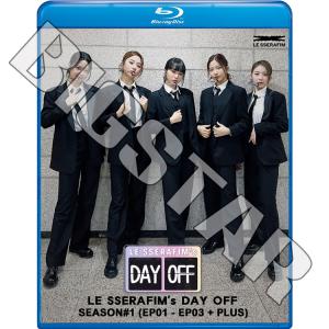 Blu-ray LE SSERAFIM's DAY OFF #1 EP01-EP03 + PLUS 日本語字幕あり ル セラフィム ブルーレイ｜BIGSTAR