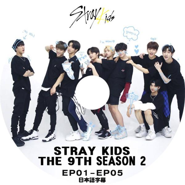 K-POP DVD Stray Kids THE 9TH SEASON 2  EP01-05  日本...