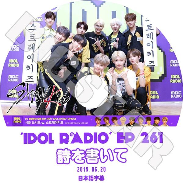 K-POP DVD Stray Kids アイドルラジオ#261 2019.06.20 日本字幕あり...