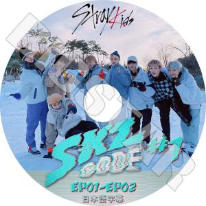 K-POP DVD Stray Kids SKZ CODE #4 EP08-EP09 日本語字幕あり