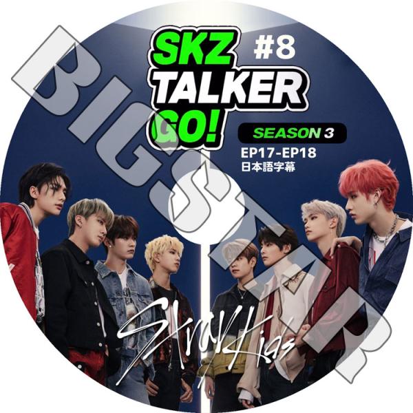 K-POP DVD STRAY KIDS SKZ-TALKER GO! Season3 #8 EP1...