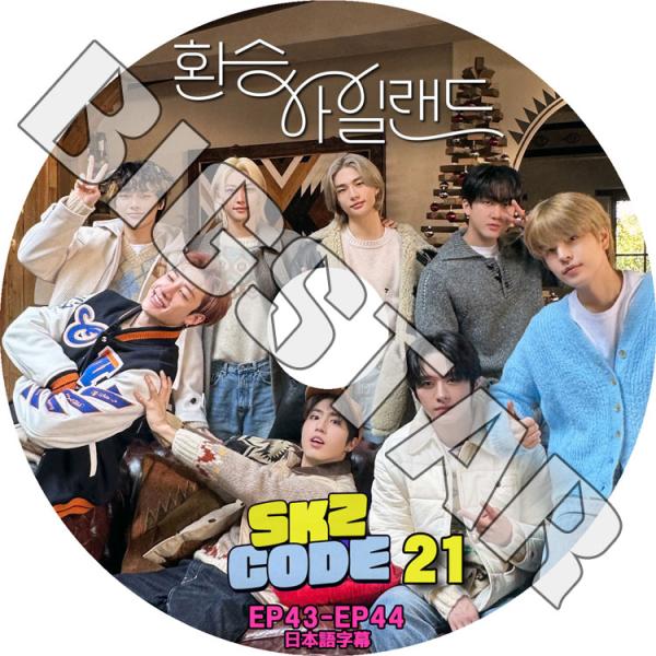 K-POP DVD STRAY KIDS SKZ CODE #21 EP43-EP44 日本語字幕あ...