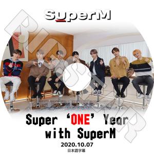 K-POP DVD SuperM Super 'ONE' Year with SuperM 2020.10.07 日本語字幕あり スーパーエム KPOP DVD｜bigstar-shop