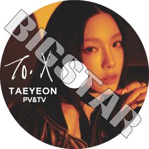 K-POP DVD 少女時代 TAEYEON 2023 PV/TV - To. X INVU SNSD GIRLS GENERATION テヨン KPOP DVD