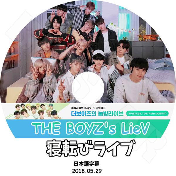 K-POP DVD THE BOYZ 寝転びライブ 2018.05.29 日本語字幕あり ザボーイズ...