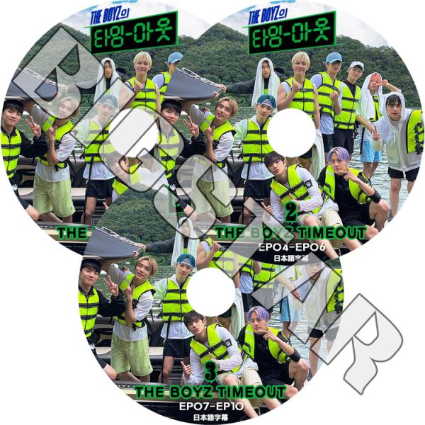 K-POP DVD THE BOYZ TIMEOUT 3枚SET EP01-EP10 日本語字幕あり...