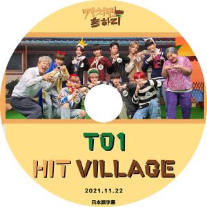 K-POP DVD TO1 HIT VILLAGE 2021.11.22 日本語字幕あり ティーオーワン KPOP DVD｜bigstar-shop