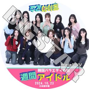 K-POP アイドル 3枚セット K-POP アイドル うちわ 3枚セット トレカ - メルカリ