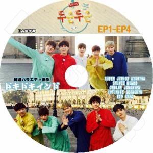 INFINITE バラエティー　DVD　3点セット INFINITE バラエティー DVD 3点セット