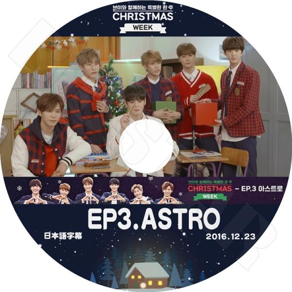 K-POP DVD CHRISTMAS WEEK V Live EP3 ASTRO  2016.12...