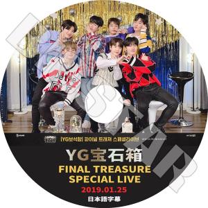 K-POP DVD YG宝石箱 Final Treasure Special Live 2019.01.25 日本語字幕あり KPOP DVD｜bigstar-shop