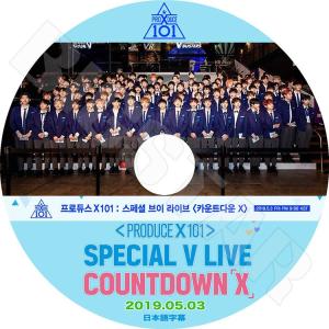 K-POP・アジア PRODUCE 101 JAPAN DVD ohk_ioi-t001-7