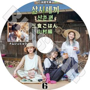 ハベクの新婦 DVD-BOX1/ナム・ジュヒョク,シン・セギョン