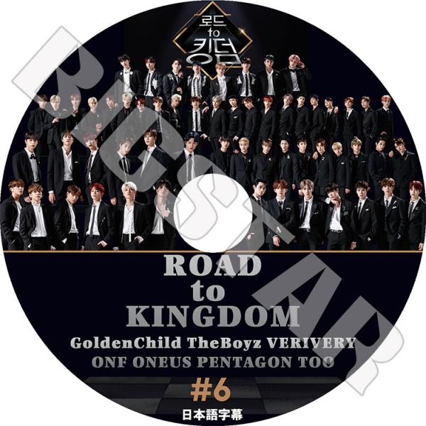 K-POP DVD ROAD to KINGDOM #6 日本語字幕あり Golden Child ...