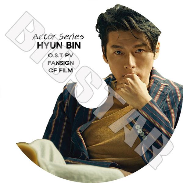 K-POP DVD ACTOR SERIES HYUN BIN編 OST PV   Fansign ...