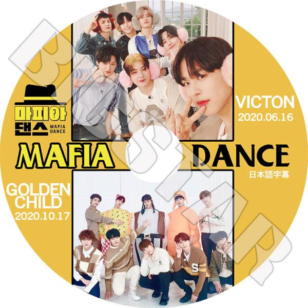 K-POP DVD MAFIA DANCE VICTON GOLDEN CHILD 2020.06....