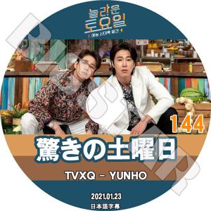K-POP DVD 驚きの土曜日 #228 日本語字幕あり2PM テギョン