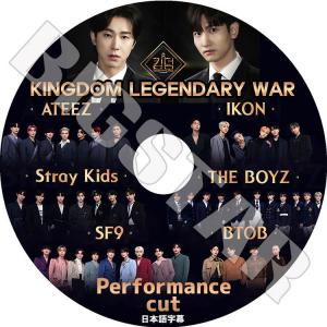 K-POP DVD KINGDOM LEGENDARY WAR PERFORMANCE CUT 日本語字幕なし STRAY KIDS ATEEZ IKON THE BOYZ BTOB SF9 TVXQ KPOP DVD｜BIGSTAR