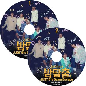 K-POP DVD JUST Bのナイトエスケープ 2枚SET EP1-EP9 日本語字幕あり JUST B ジャストビー ゴヌ ベイン イムジミン JM DY サンウ KPOP DVD｜bigstar-shop