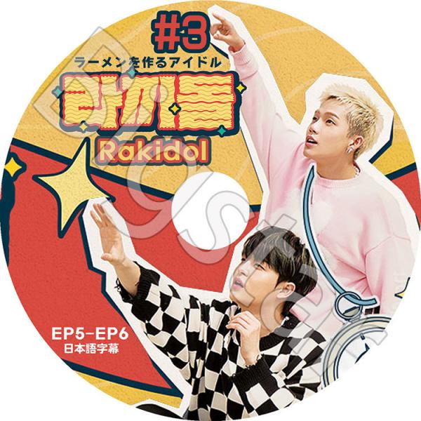 K-POP DVD TREASURE RAKIDOL #3 EP5-EP6 日本語字幕あり TREA...
