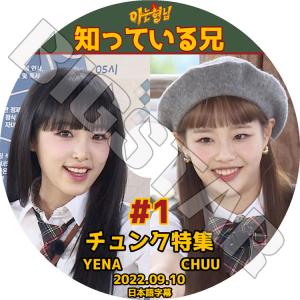 K-POP DVD RAIN ユークイズ オン ザ ブロック 2021.03.03 日本語