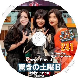 K-POP DVD 驚きの土曜日 #351 D.O編 日本語字幕あり EXO エクソ