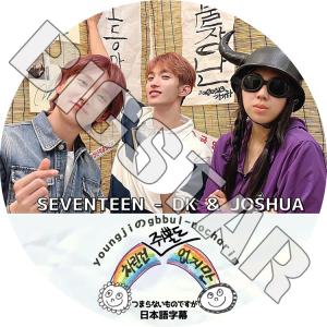 K-POP DVD つまらないものですが #7 ...の商品画像