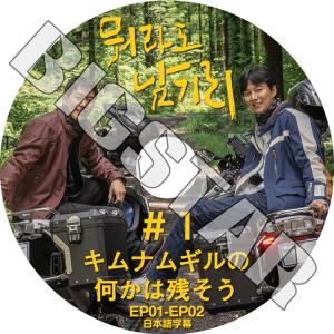 K-POP DVD 何かは残そう #1 日本語字幕あり KIM NAM GIL キムナムギル LEE SANGYOON イサンユン KPOP DVD