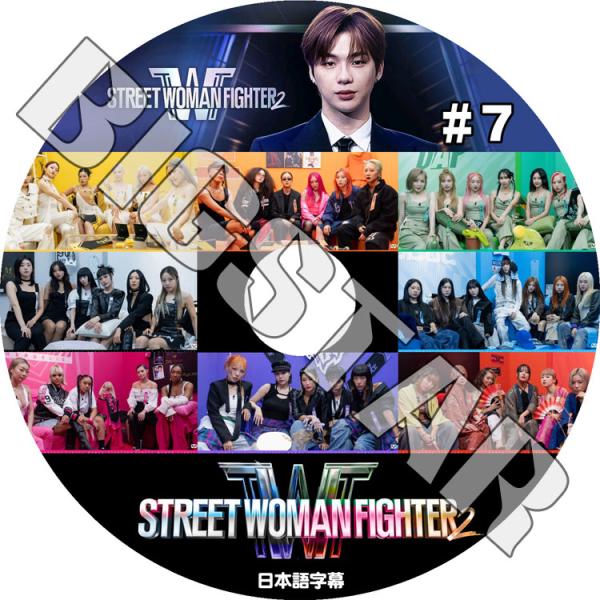 K-POP DVD STREET WOMAN FIGHTER2 #7 MC - KANG DANIE...