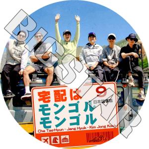 K-POP DVD チャンヒョクの全国津々浦々 12枚SET 日本語字幕あり Jang Hyuk チャンヒョク CHA TAE HYUN チャテヒョン Lee SangYeob イサンヨプ KPOP DVD : ytv-t095-14-3 : OH-K - 通販 - Yahoo!ショッピング K-POP DVD チャンヒョクの全国津々浦々 12枚SET 日本語字幕あり Jang Hyuk チャンヒョク CHA TAE HYUN チャテヒョン Lee SangYeob イサンヨプ KPOP DVD : ytv-t095-14-3 : OH-K - 通販 - Yahoo!ショッピング