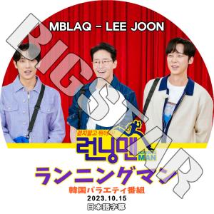 K-POP DVD Running Man ランニングマンイジュン出演 2023.10.15 日本語...