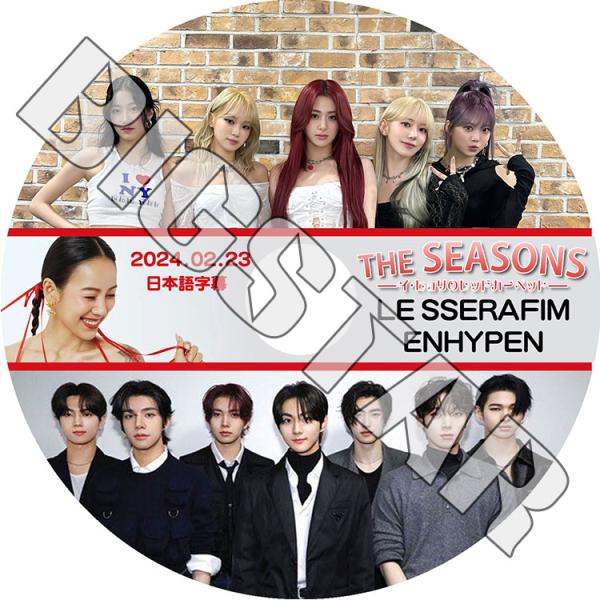 K-POP DVD イヒョリのレットカーペット LE SSERAFIM / ENHYPEN / CH...