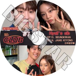 K-POP DVD HYELLS CLUB #7...の商品画像