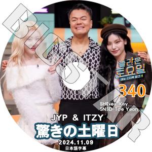 K-POP DVD 驚きの土曜日 #340 JY...の商品画像