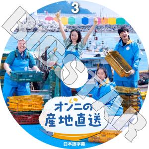 K-POP・アジア KARA CD,DVD K-POP DVD オンニの産地直送 EP10 日本語字幕あり DEX
