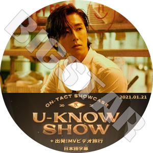 K-POP DVD 東方神起 ユンホ U-KNOW SHOW 2021.01.21 日本語字幕あり TVXQ ユンホ ユノ YunHo KPOP DVD