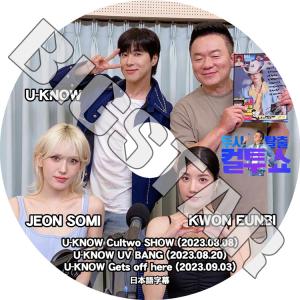 東方神起　ユノ　ユンホ　ペンカフェ DVD セット K-POP DVD 東方神起 U-KNOW 2023 PV/TV - Wannabe TVXQ