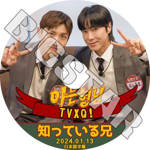 K-POP DVD 東方神起 KILLING VOICE 2023.12.26 日本語字幕あり