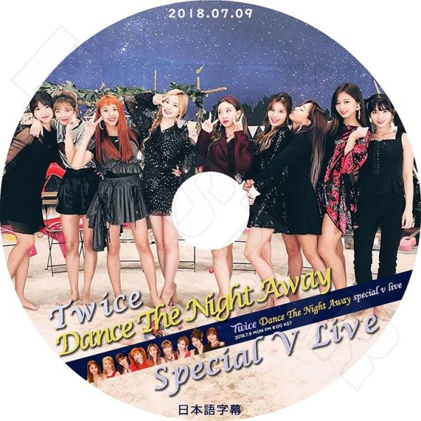 K-POP DVD TWICE Dance The Night Away Special V Liv...