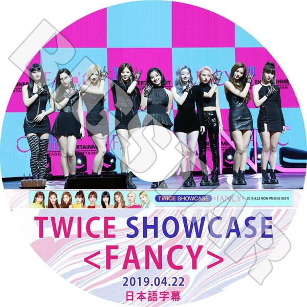 K-POP DVD TWICE 2019 Showcase 2019.04.22 日本語字幕あり ト...