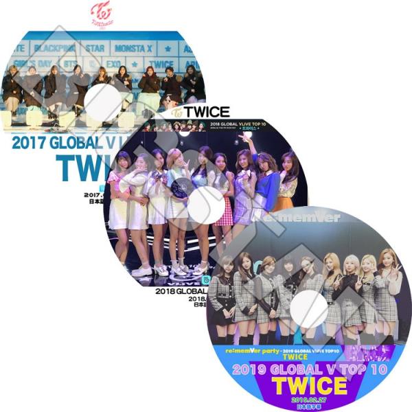 K-POP DVD TWICE  2017-2019 GLOBAL V TOP 3枚SET 日本語字...