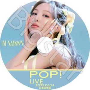 K-POP DVD TWICE NAYEON POP! LIVE 2022.06.24 日本語字幕あり TWICE トゥワイス NAYEON ナヨン