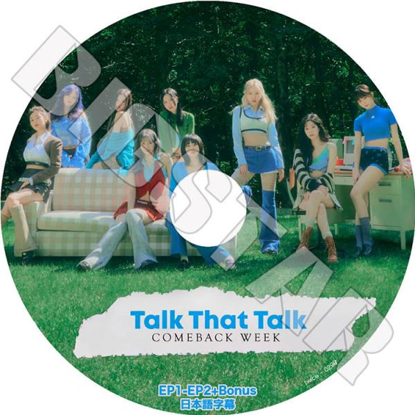 K-POP DVD TWICE Talk That Talk COMEBACK WEEK EP1-E...