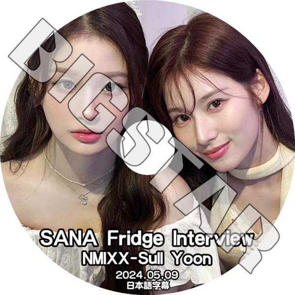 K-POP DVD TWICE SANA Fridge Interview SULLYOON編 20...